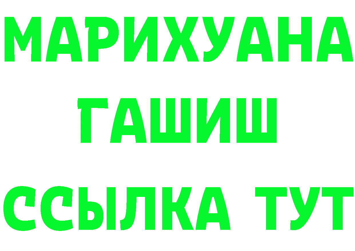 Кетамин VHQ tor сайты даркнета MEGA Ясногорск