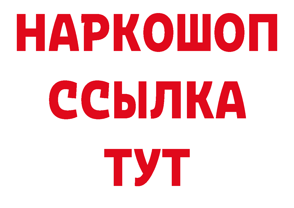 Печенье с ТГК конопля как зайти дарк нет гидра Ясногорск