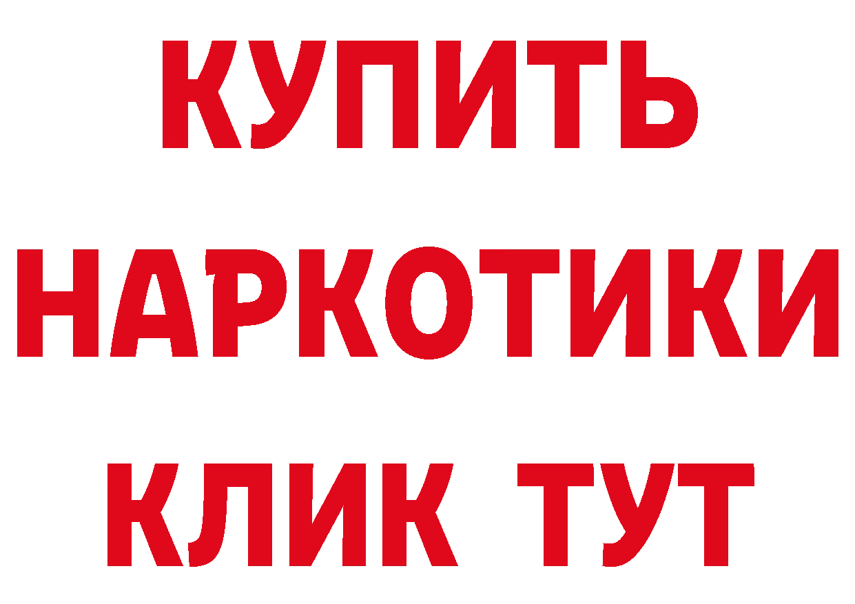 Амфетамин Розовый сайт нарко площадка MEGA Ясногорск