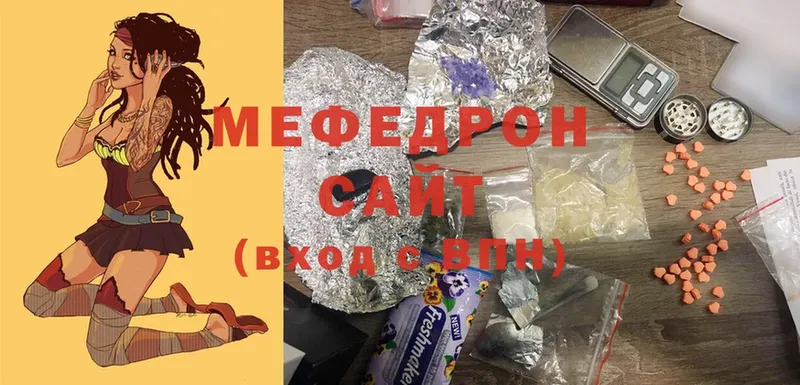 МЕФ  Ясногорск